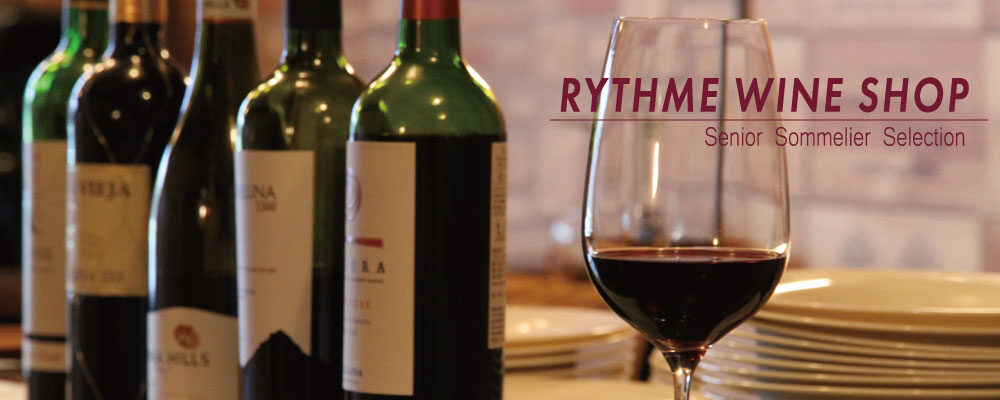 RYTHME ワインショップ